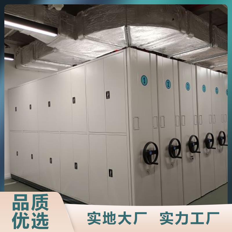 客户至上【凯美】手摇式密集柜