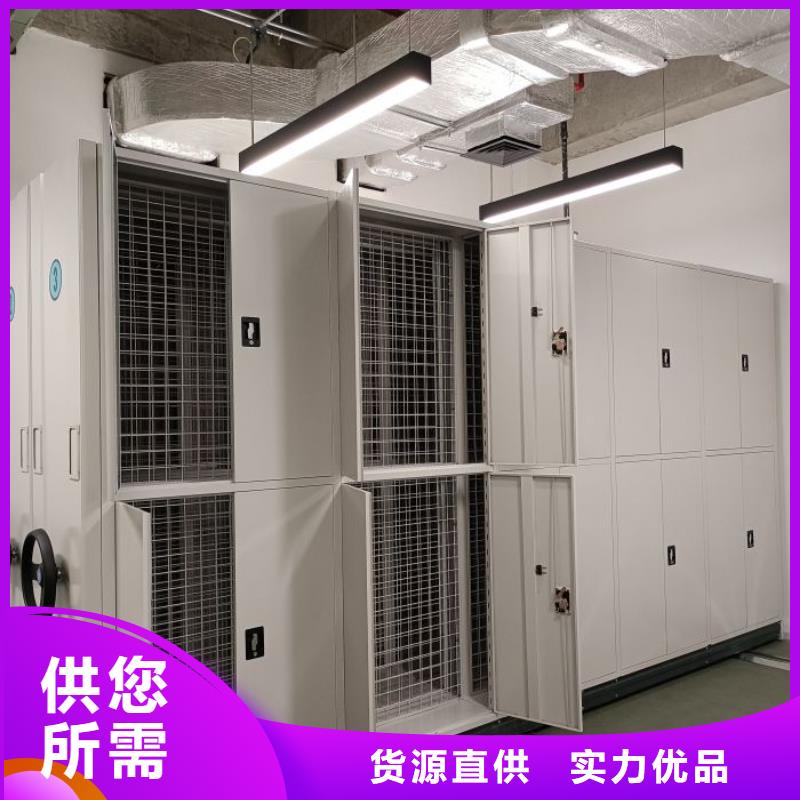 全力以赴【凯美】半封闭密集架