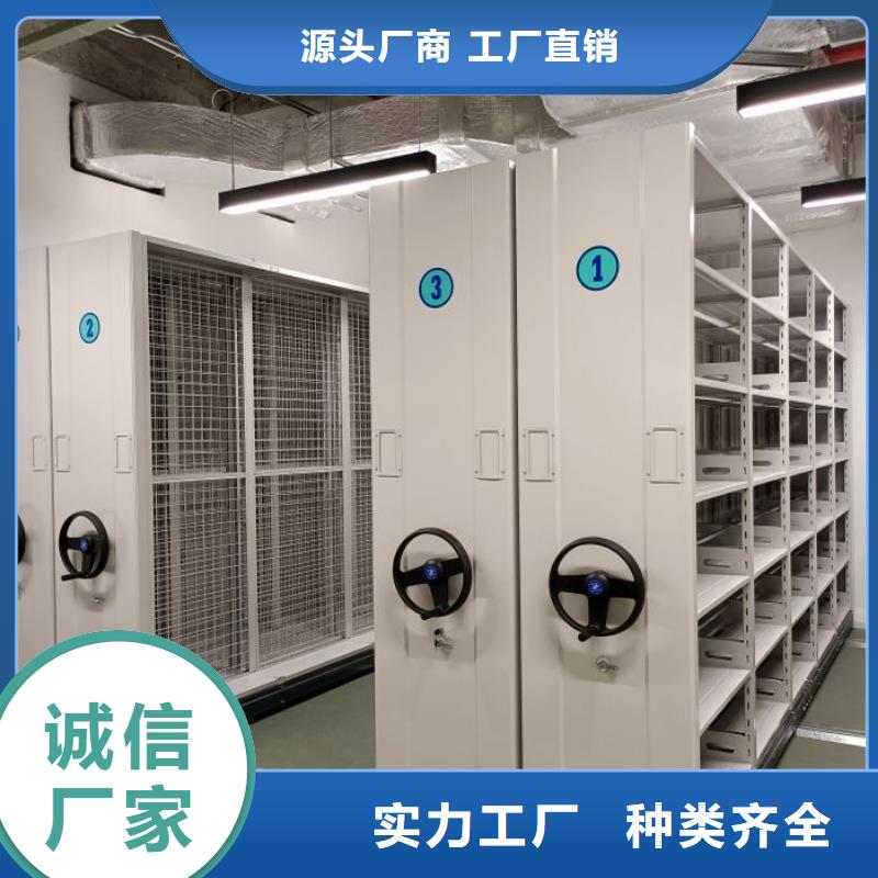客户至上【凯美】手摇式密集柜