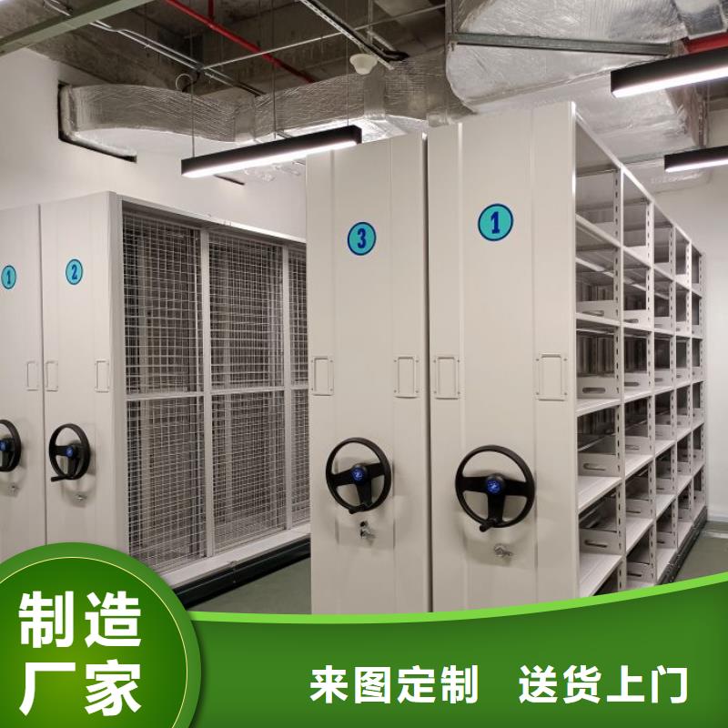 生产厂家服务【凯美】密集型档案移动柜