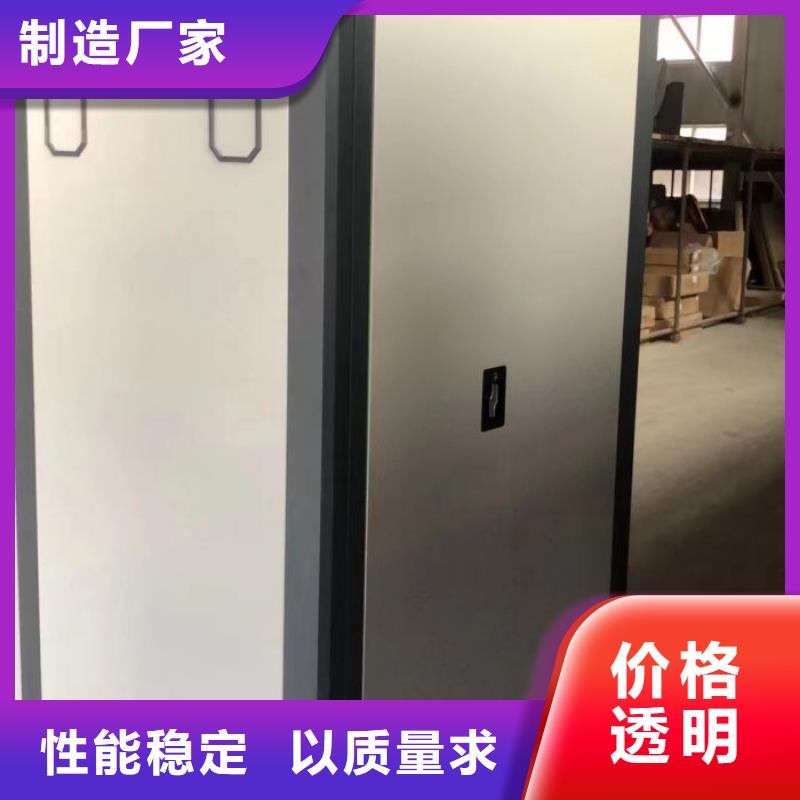 抱诚守真【凯美】图书馆密集架