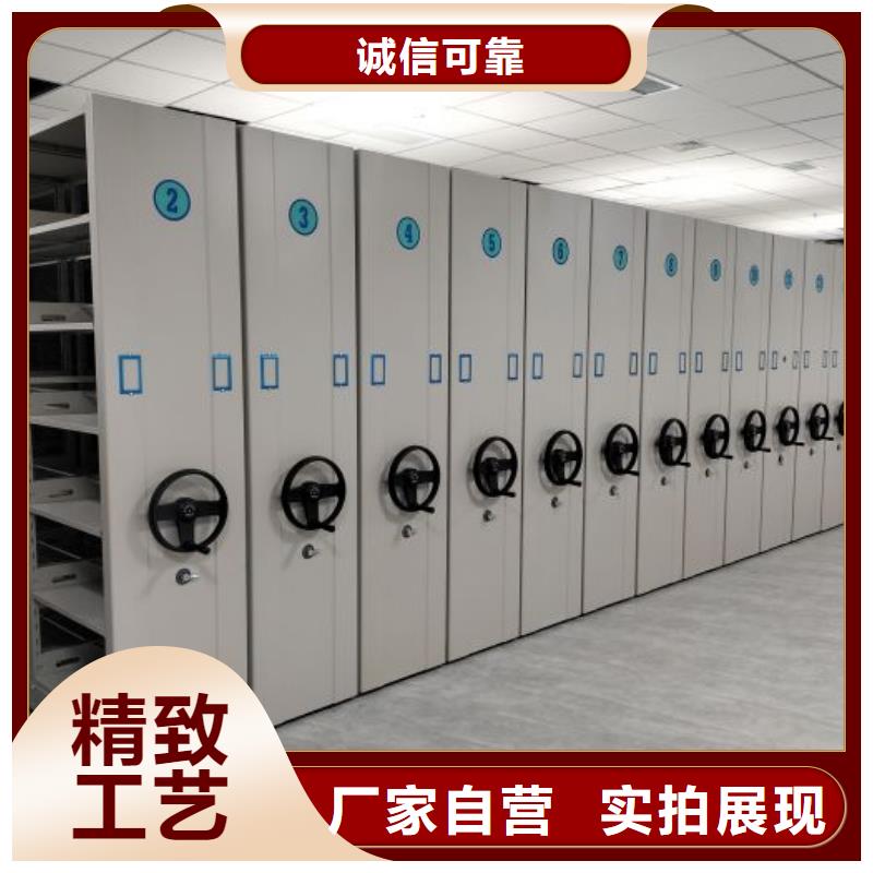 开拓创造【凯美】档案室三化一体密集柜