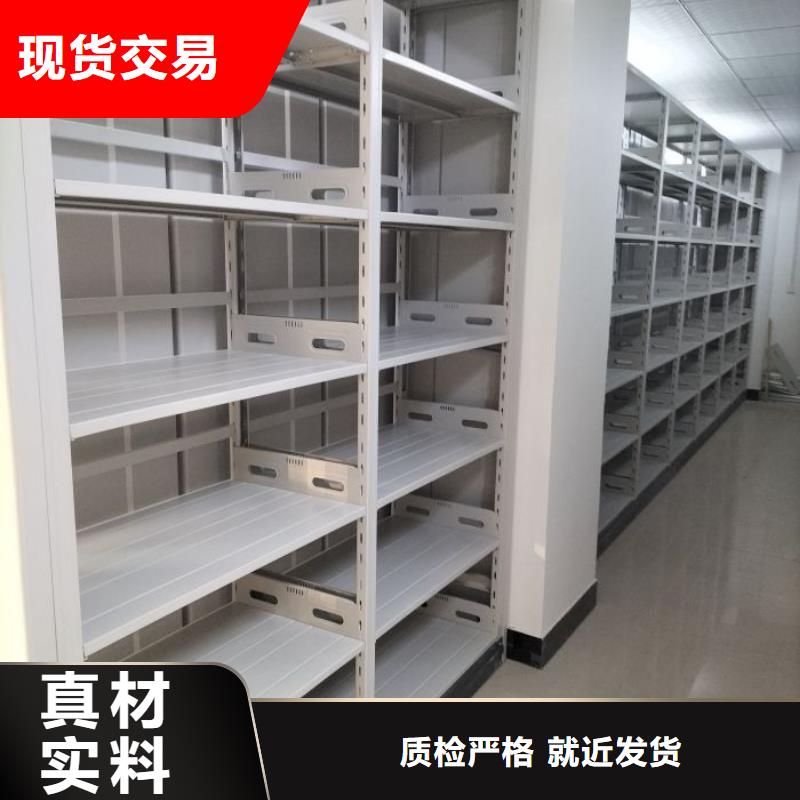 生产厂家服务【凯美】密集型档案移动柜