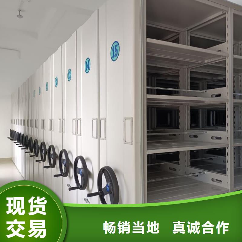 客户至上【凯美】手摇式密集柜