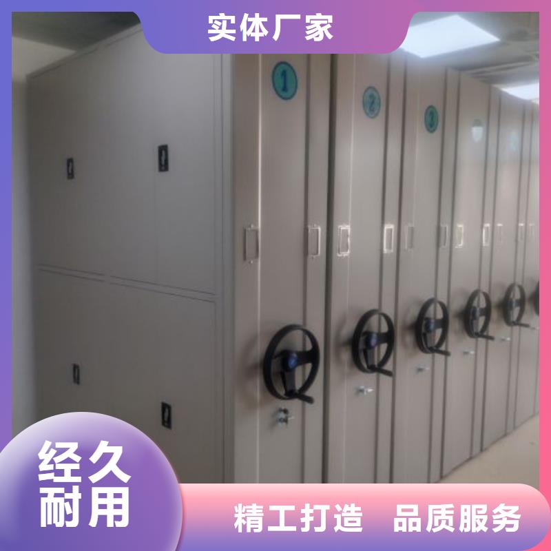 欢迎惠订【凯美】移动钢板密集架