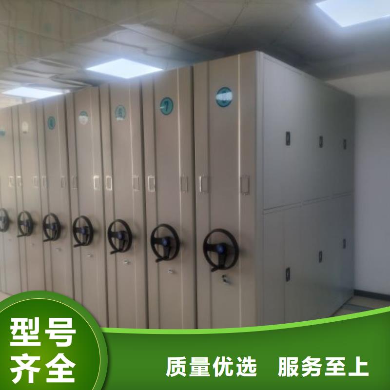 开拓创造【凯美】档案室三化一体密集柜