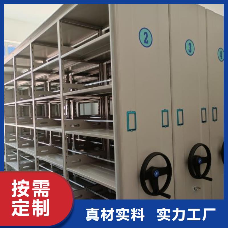 厂家服务【凯美】手摇移动密集柜