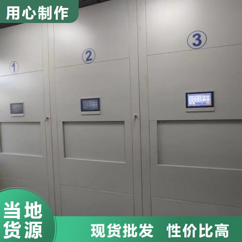 安装操作注意事项【凯美】档案室密集文件柜