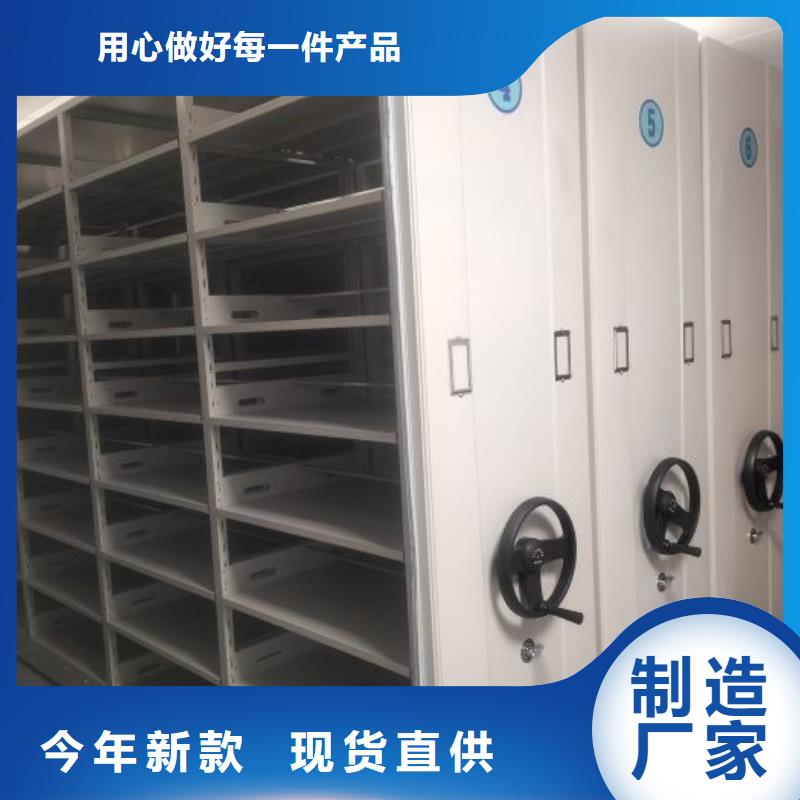 厂家服务【凯美】手摇移动密集柜