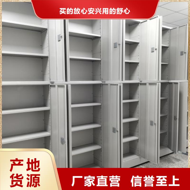 开拓创造【凯美】档案室三化一体密集柜