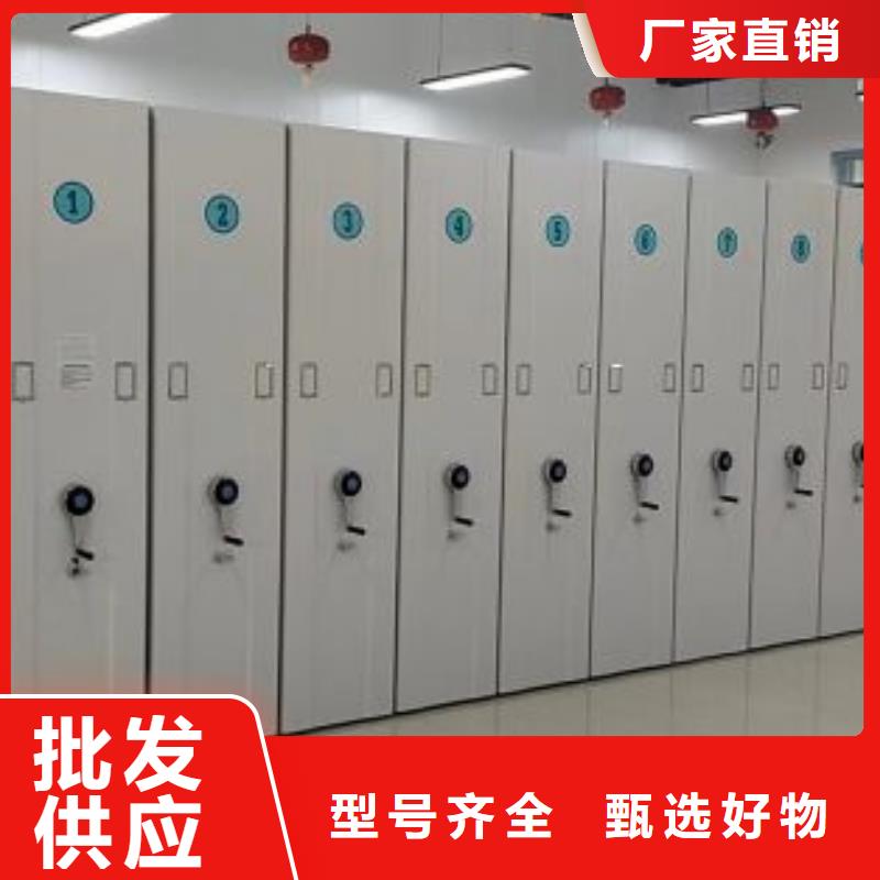 全力以赴【凯美】半封闭密集架