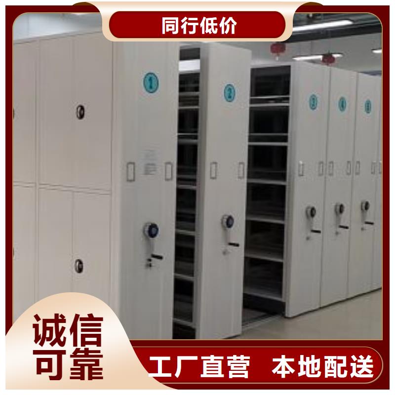 有优惠吗【凯美】密集档案资料柜