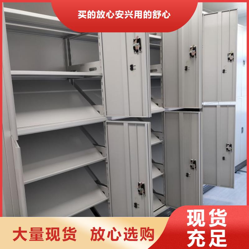 有优惠吗【凯美】密集档案资料柜