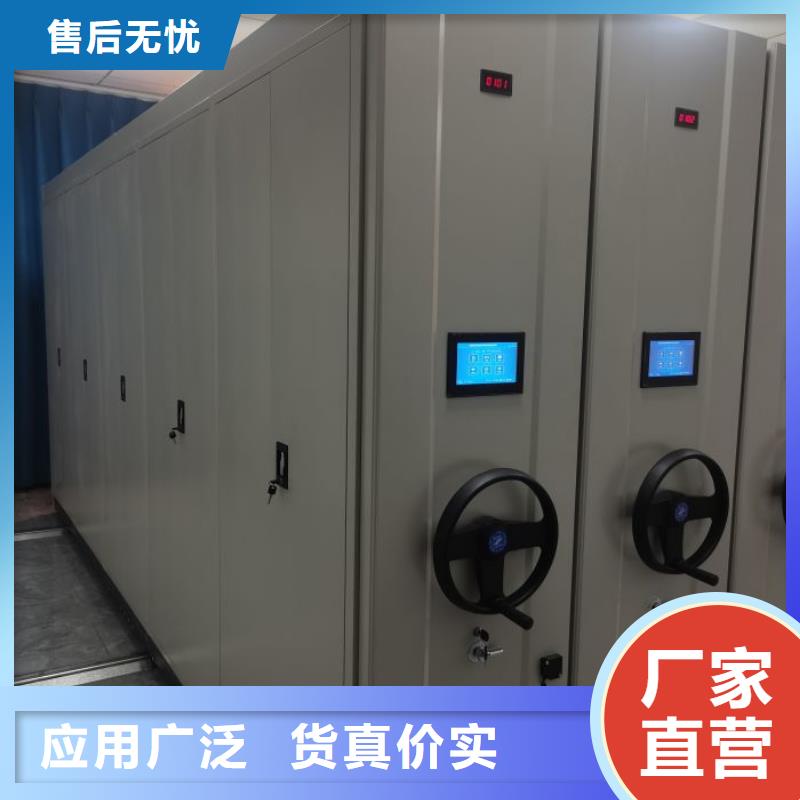 安装操作注意事项【凯美】档案室密集文件柜