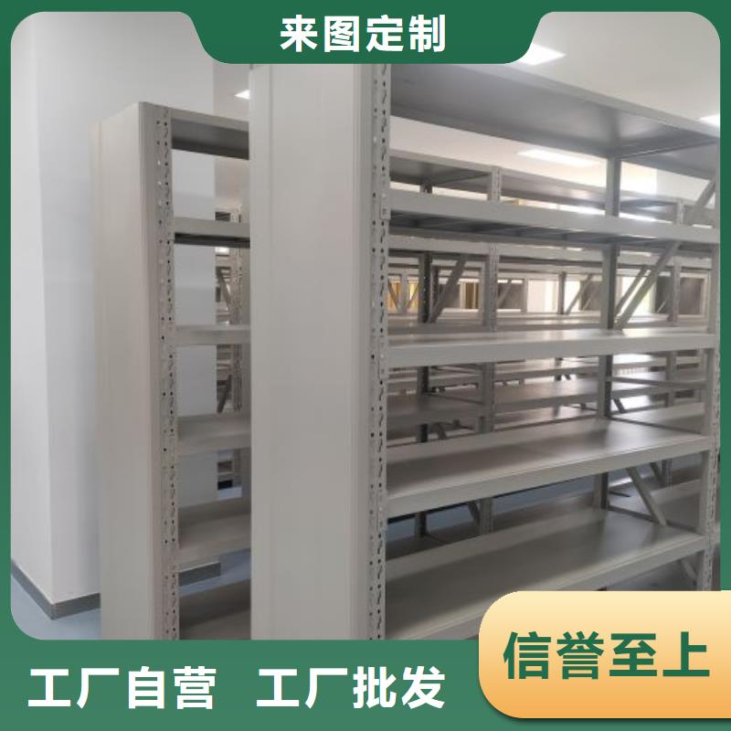 客户至上【凯美】手摇式密集柜