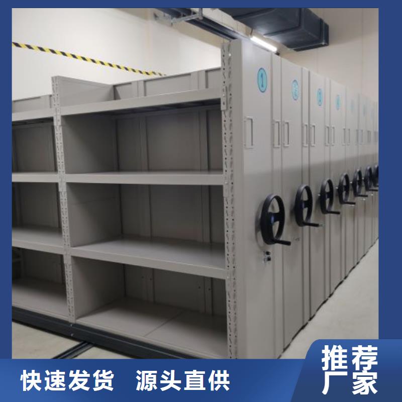 安装操作注意事项【凯美】档案室密集文件柜