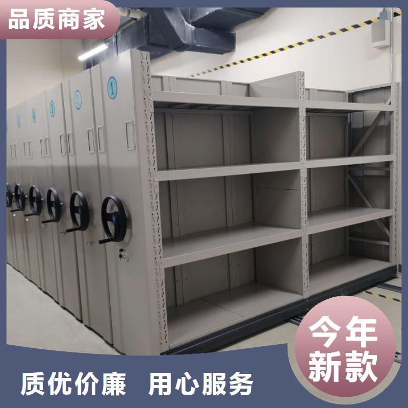 行业跟随技术发展趋势【凯美】钢制密集柜