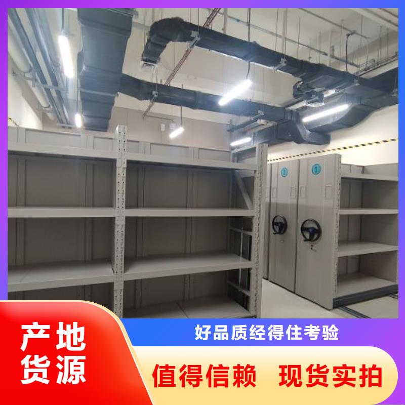 行业跟随技术发展趋势【凯美】钢制密集柜