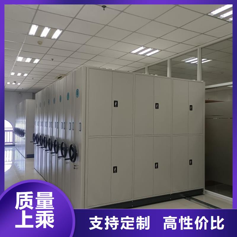开拓创造【凯美】档案室三化一体密集柜