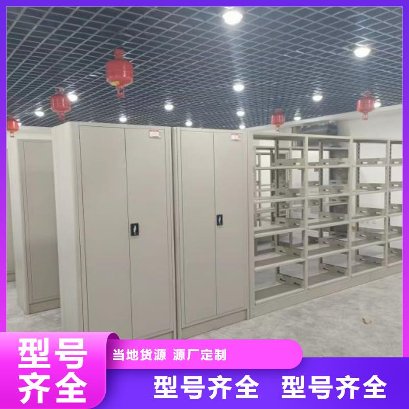 全力以赴【凯美】半封闭密集架