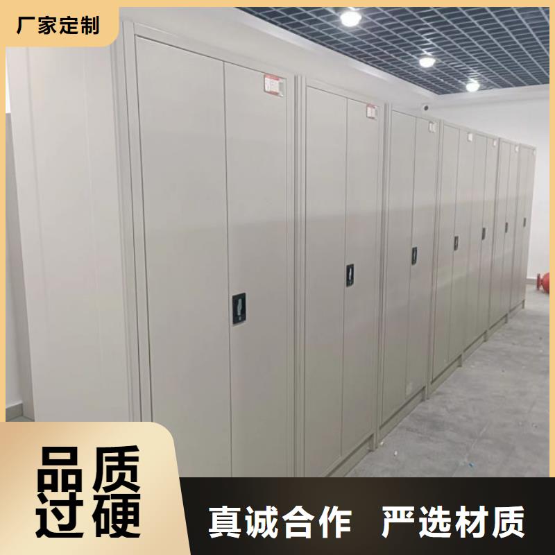 欢迎惠订【凯美】移动钢板密集架