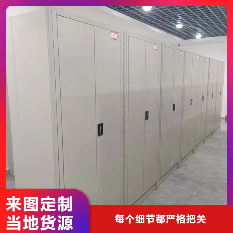 全力以赴【凯美】半封闭密集架