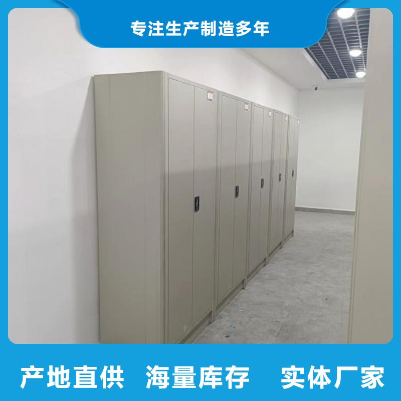 行业跟随技术发展趋势【凯美】钢制密集柜