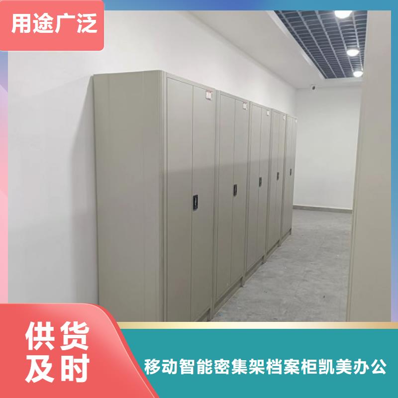 全力以赴【凯美】半封闭密集架