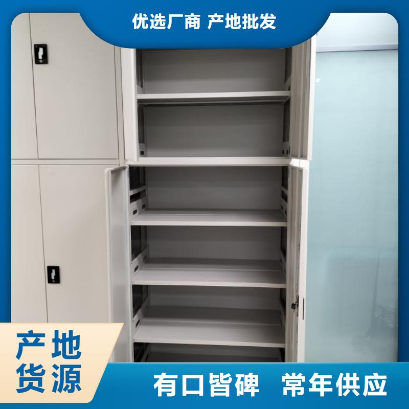 行业跟随技术发展趋势【凯美】钢制密集柜