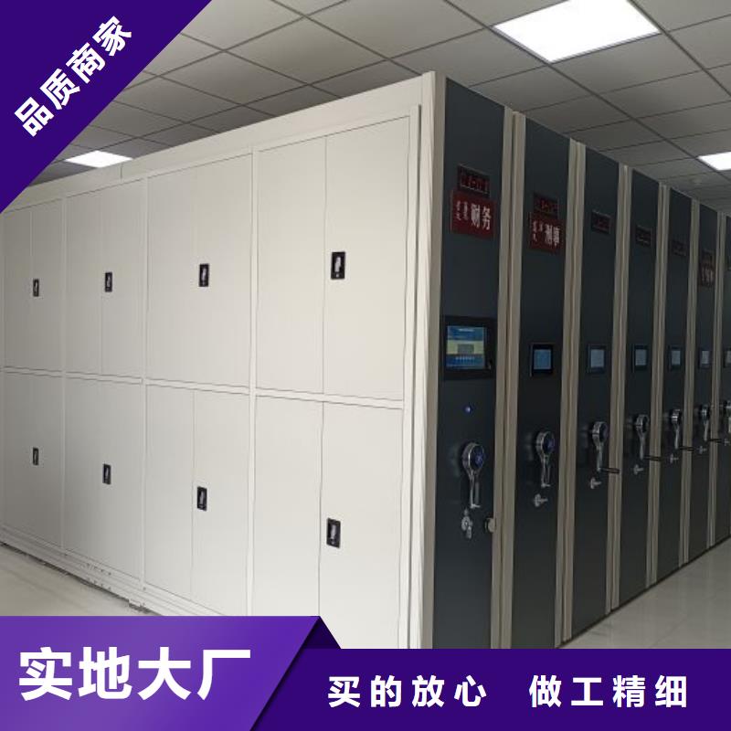 安装操作注意事项【凯美】档案室密集文件柜