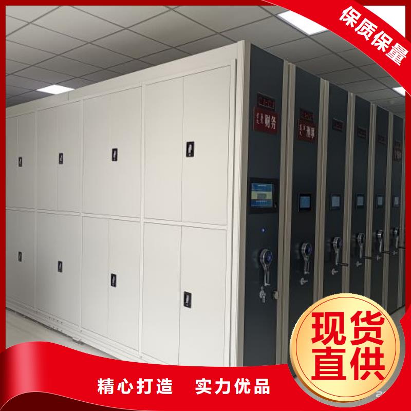 生产厂家服务【凯美】密集型档案移动柜