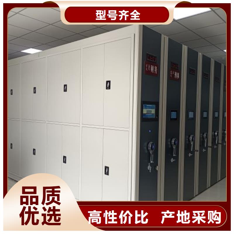 行业跟随技术发展趋势【凯美】钢制密集柜