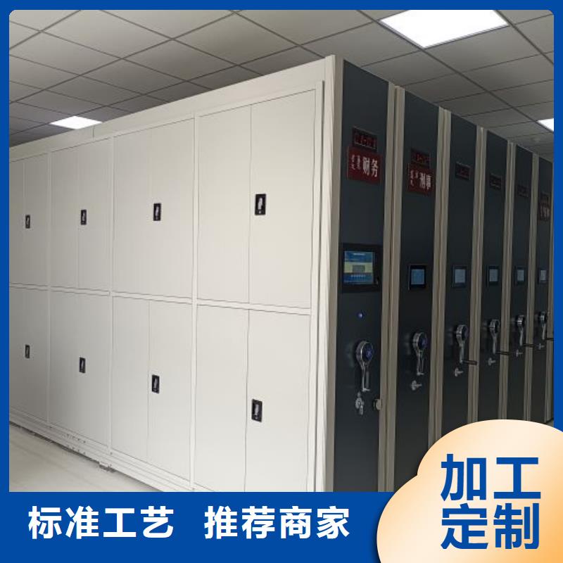 图纸定做【凯美】挂网式密集架
