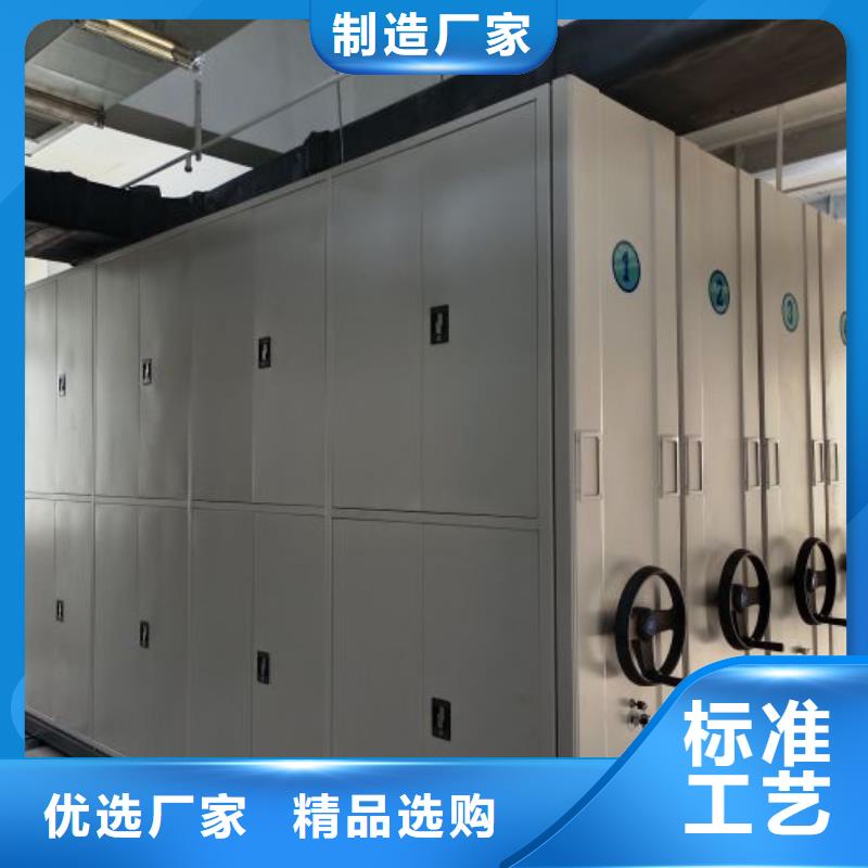 生产厂家服务【凯美】密集型档案移动柜
