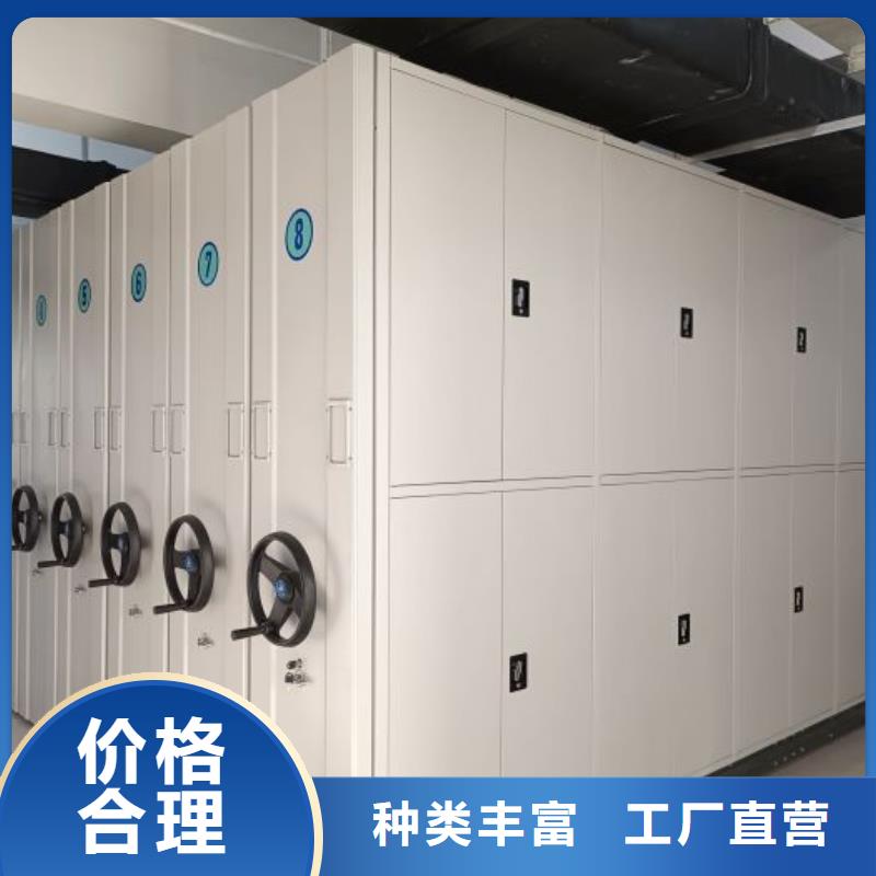 行业跟随技术发展趋势【凯美】钢制密集柜