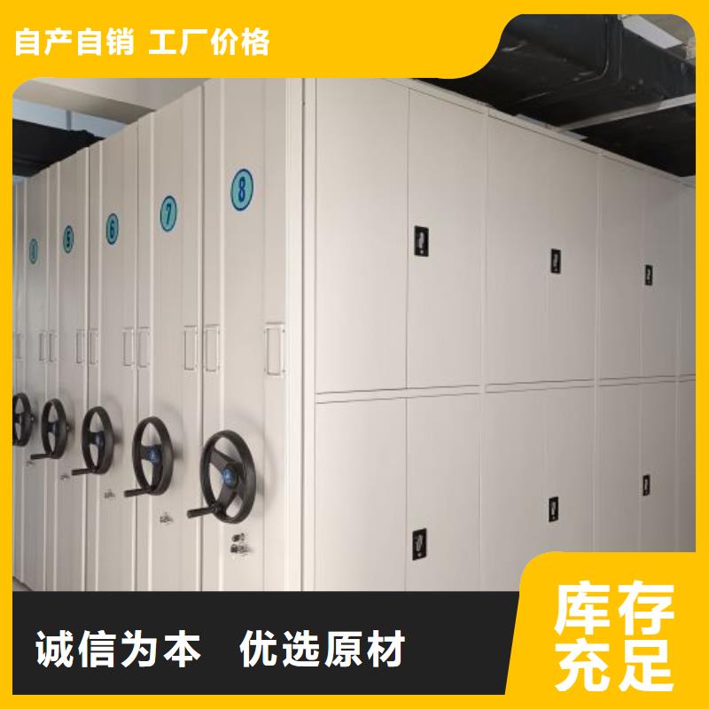 生产厂家服务【凯美】密集型档案移动柜