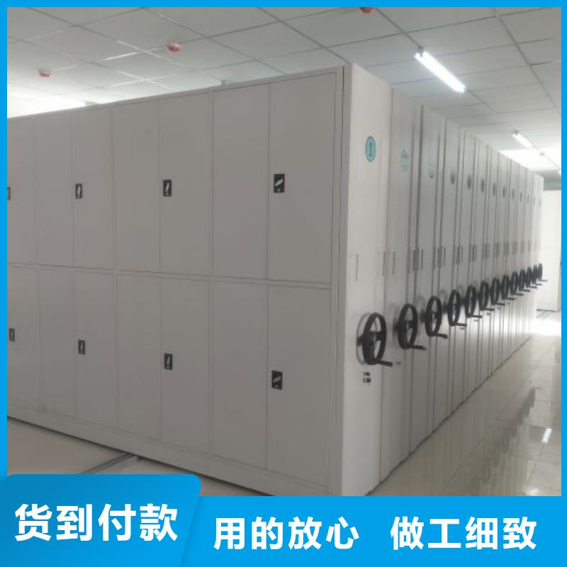 图纸定做【凯美】挂网式密集架