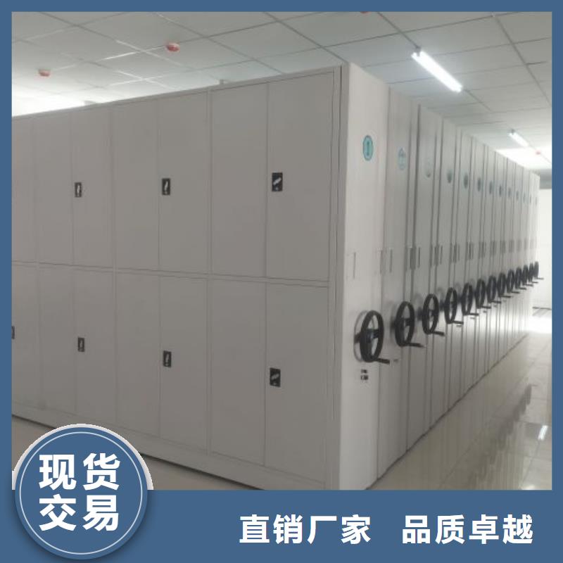 安装操作注意事项【凯美】档案室密集文件柜