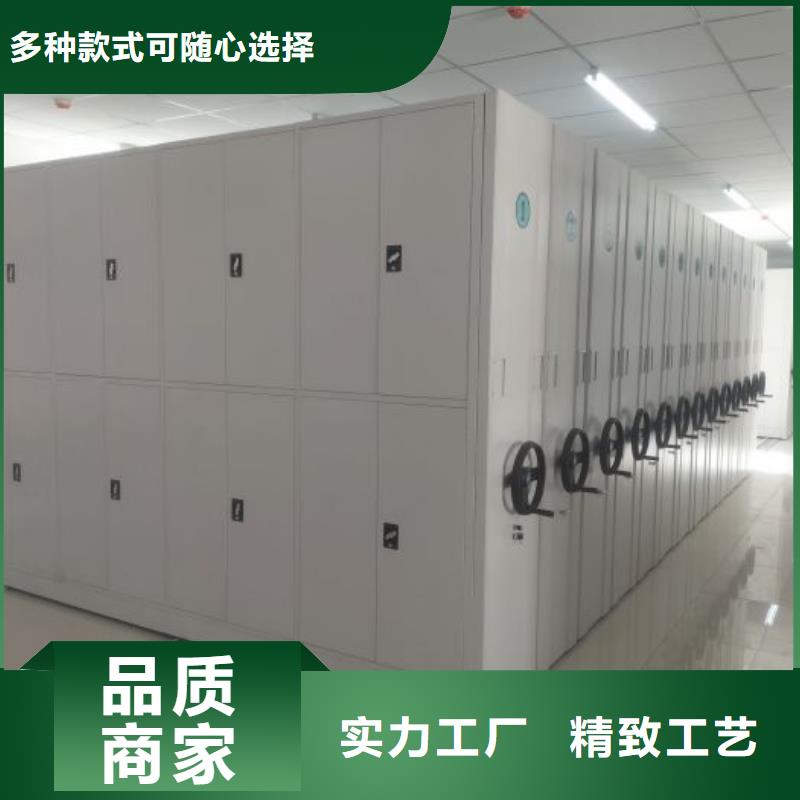 客户至上【凯美】手摇式密集柜