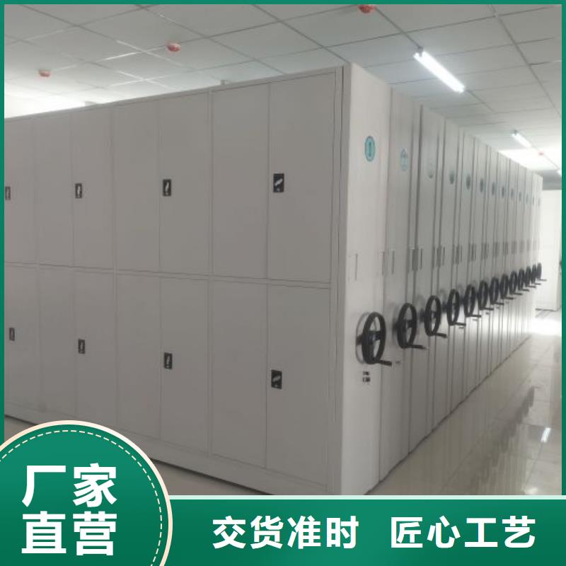 行业跟随技术发展趋势【凯美】钢制密集柜
