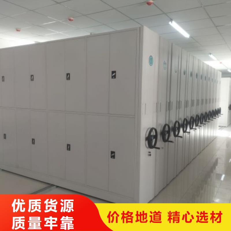 生产厂家服务【凯美】密集型档案移动柜