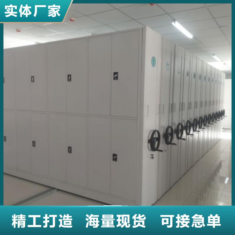 客户至上【凯美】手摇式密集柜