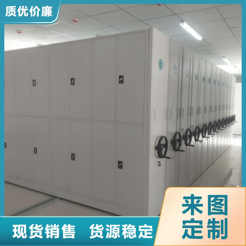 生产厂家服务【凯美】密集型档案移动柜