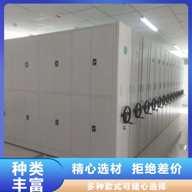 行业跟随技术发展趋势【凯美】钢制密集柜