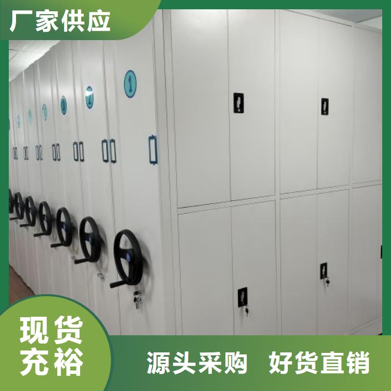 产品使用有哪些基本性能要求【凯美】方向盘式密集柜