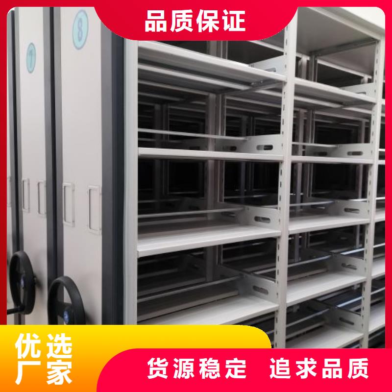 价实在【凯美】密集档案资料柜