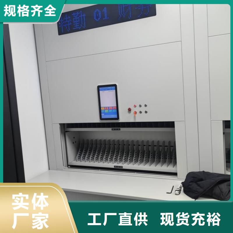 价实在【凯美】密集档案资料柜