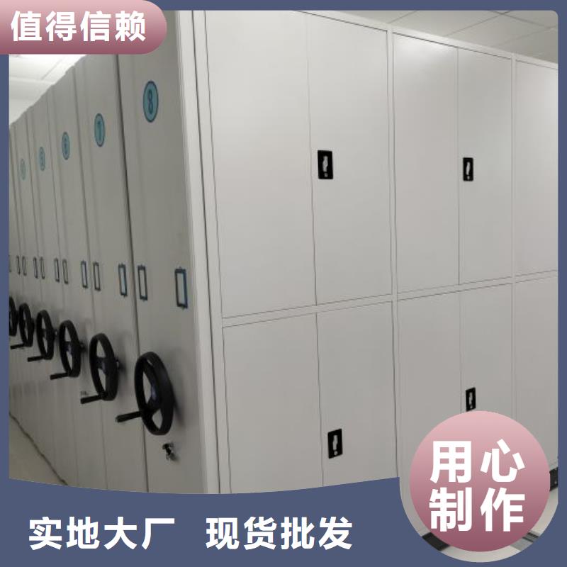 厂家是提高竞争力的关键【凯美】校用密集架