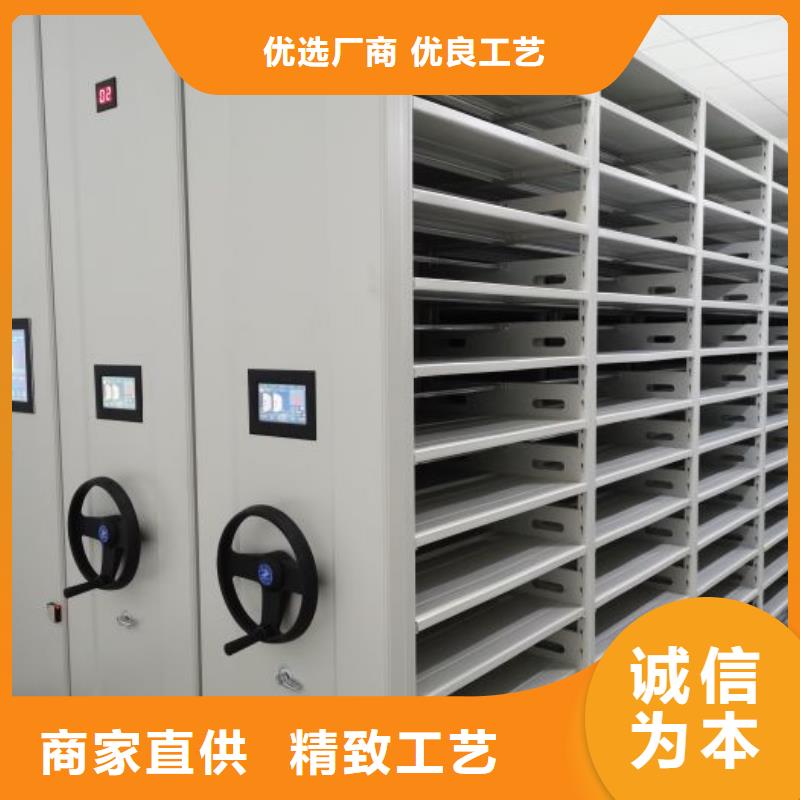 价实在【凯美】密集档案资料柜