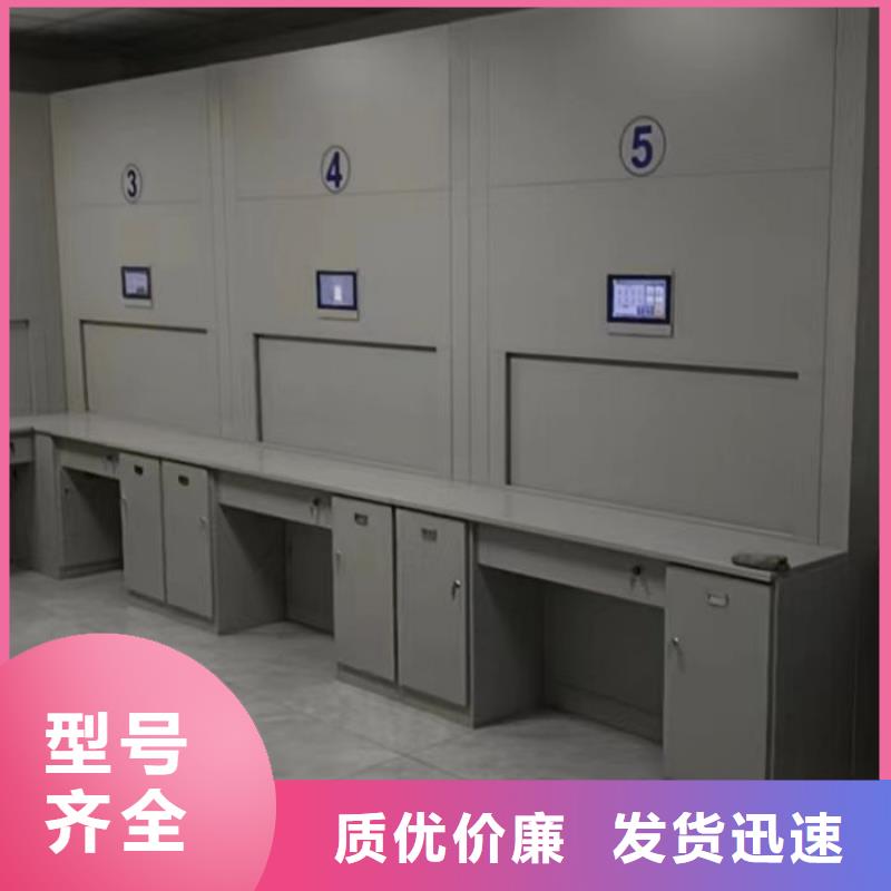 促销价【凯美】档案室用密集架